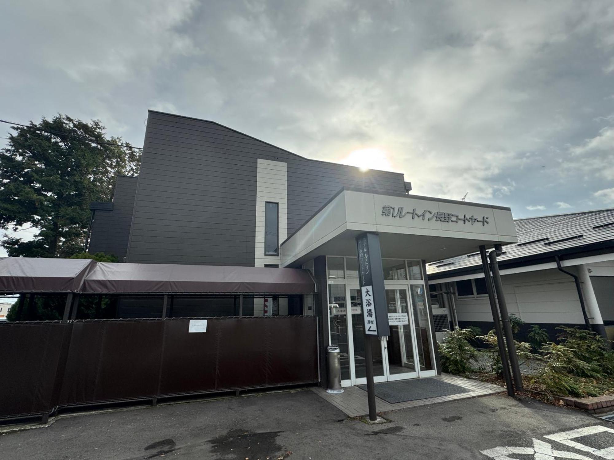 Hotel Route-Inn Dai-Ichi Nagano Dış mekan fotoğraf